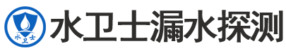 静安区暗管漏水检测